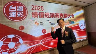 運彩「靠這招」！業績爆衝710億