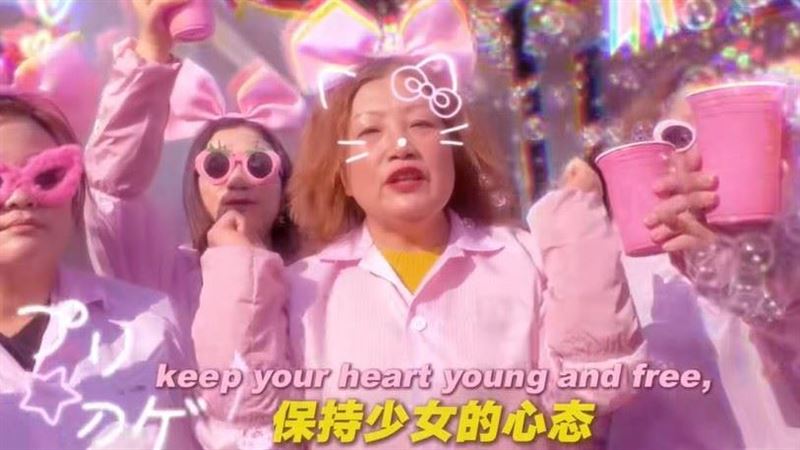 TikTok短視頻平台又出現爆款影片，一名自稱「桂香阿姨」的中年女子，以嘻哈風格搭配粉色液體歌曲短片迅速走紅。（圖／翻攝自guixiang84 TikTok）