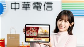 中華電信推出網路門市新春活動。