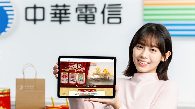 中華電超狂優惠!抽瑞士黃金日出登峰之旅