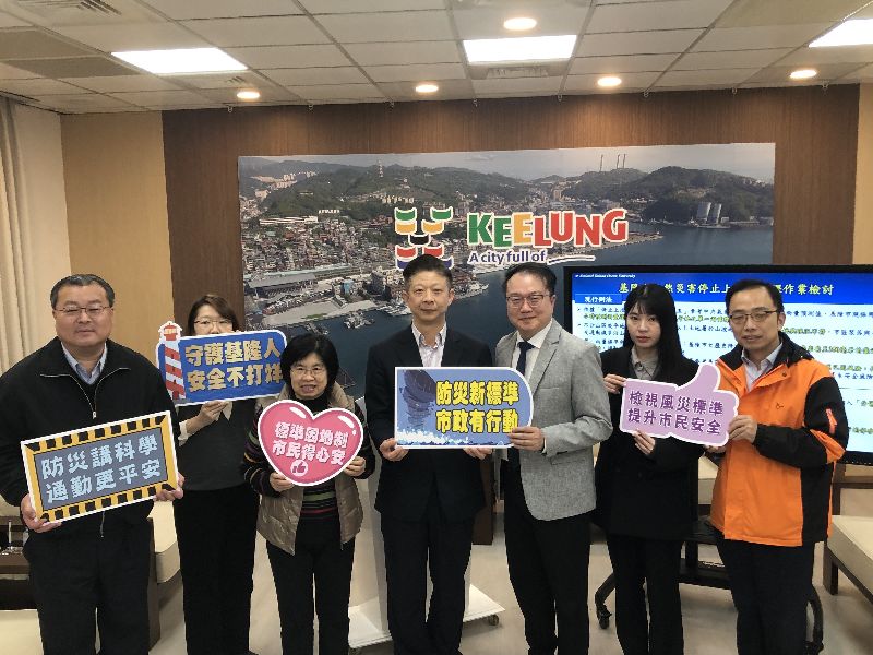 基隆市府為因應近年極端氣候，委託海洋大學分析基隆市降水空間分布及颱風事件日雨量表等，提供市府停班、停課判斷標準。（圖／中央社）