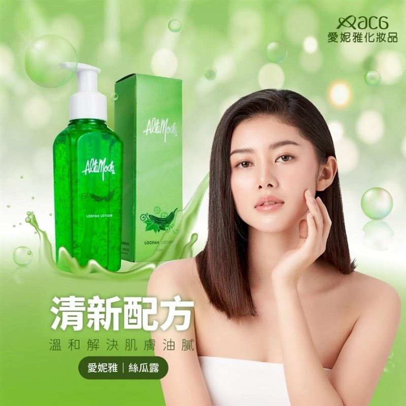 愛妮雅絲瓜露不僅可單獨清潔，也能當作二度清潔來使用，適合各種膚質。（圖／愛妮雅提供）