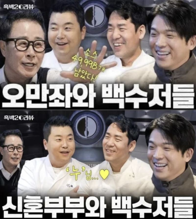 安成宰頻道原先縮圖（上）現已把林盛根的臉縮小（下）。（圖／翻攝自YT）