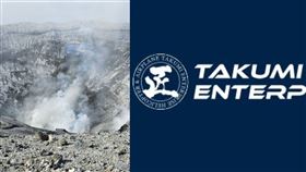 阿蘇火山、日本匠航空。（圖／讀者提供、翻攝自匠航空官網）