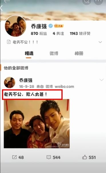 事發後喬爸發文老天不公。（圖／翻攝自Threads）