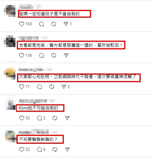 網轟：「怎看都是他殺，警方都是惡魔這一邊的，當然被駁回！」。（圖／翻攝自Threads）