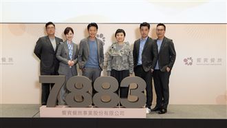 饗賓集團23日登錄興櫃　認購價每股300元