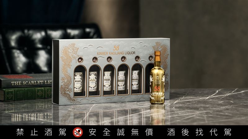 58白金龍袖珍時光寶盒復刻歷代五款經典白金龍，以及「鍍金特仕版」袖珍瓶，打造新春送禮氣派首選，1月26日起限量上市。（圖／品牌業者提供）