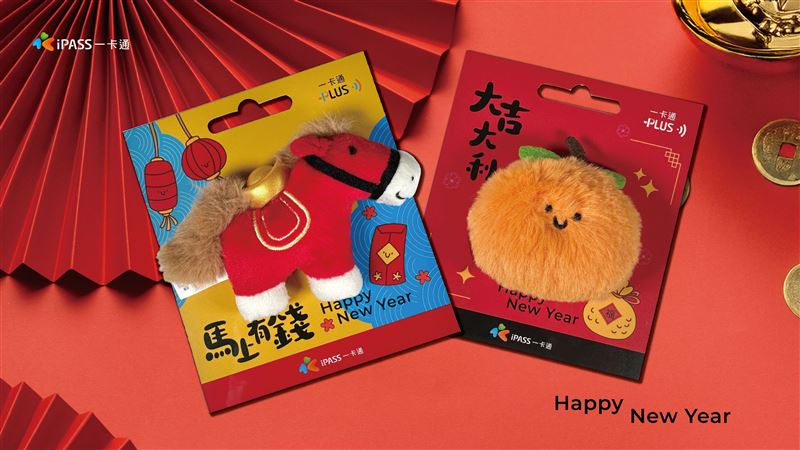 一卡通超萌創意絨毛卡《馬上有錢》《大吉大利》1月21日上午11點起限量開賣。（圖／品牌業者提供）
