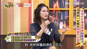 被外界稱為「極道千金」的章家瑄是竹聯幫創幫元老的女兒。（圖／翻攝自《11點熱吵店》Youtube）