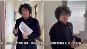 黃國昌消失的42秒人在哪？沈伯洋拍片揭露