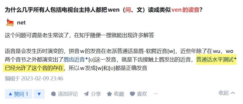 台灣網友貼出中國論壇的討論反擊。（圖／翻攝自Threads）