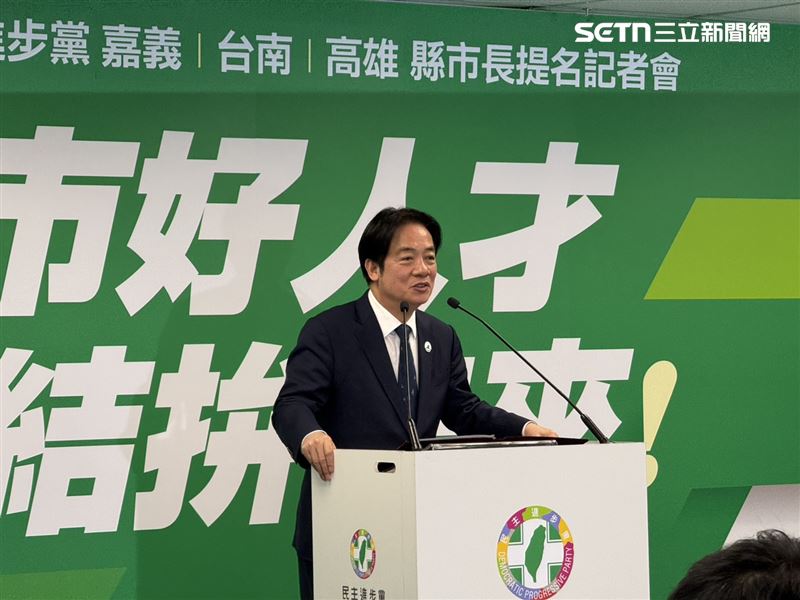 兼任民進黨主席的總統賴清德出席嘉義、台南、高雄縣市長提名記者會（圖／記者劉秀敏攝影）