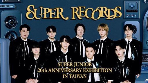 SJ 20週年特展門票明開賣 展覽亮點首公開