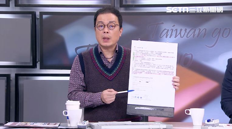 鍾年晃說黃國昌機密案。（圖／前進新台灣）