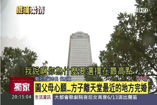 【台北方保芳命案3】診所鄰居曾說，在深夜傳聽到過有女子哭聲？方保芳兒子將診所捐出改為菩堤圓－菩提圖書館。並在百日內將婚禮辦在「離天堂最近的地方」，逼哭全網。（圖／三立新聞枉資料照、任性出版提供）