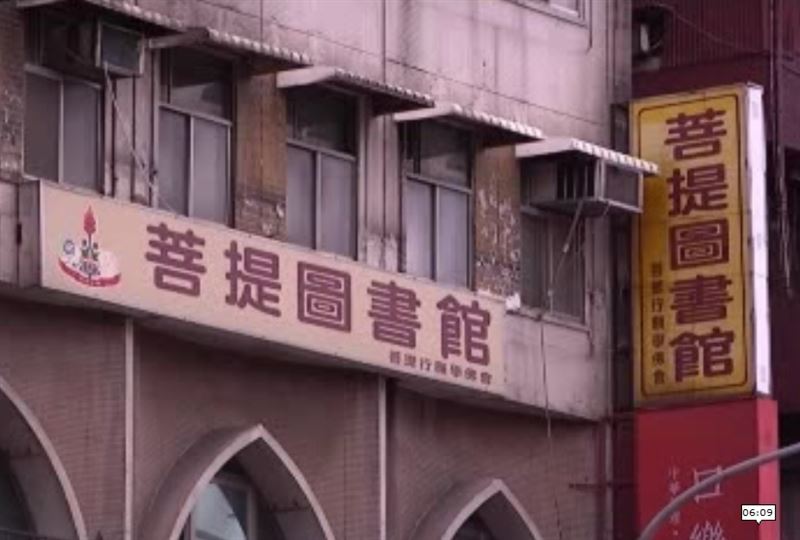 【台北方保芳命案3】診所鄰居曾說，在深夜傳聽到過有女子哭聲？方保芳兒子將診所捐出改為菩堤圓－菩提圖書館。並在百日內將婚禮辦在「離天堂最近的地方」，逼哭全網。（圖／三立新聞枉資料照、任性出版提供）