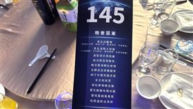 慰勞科技人辛勞，金寶集團旺年會21日席開360桌，重金禮聘君品酒店外燴，端出龍蝦、鮑魚、龍虎斑與哈根達斯等佳餚。現場豪撒1,000萬總獎金，最大獎10萬現金，許勝雄董事長親臨與員工同樂。（圖／記者師瑞德攝影）