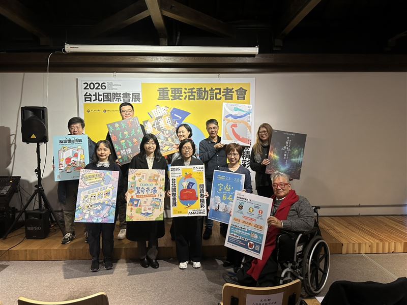 文化部今日召開重要活動記者會，介紹2026台北國際書展各特色展館及書區內容。（圖／文化部提供）