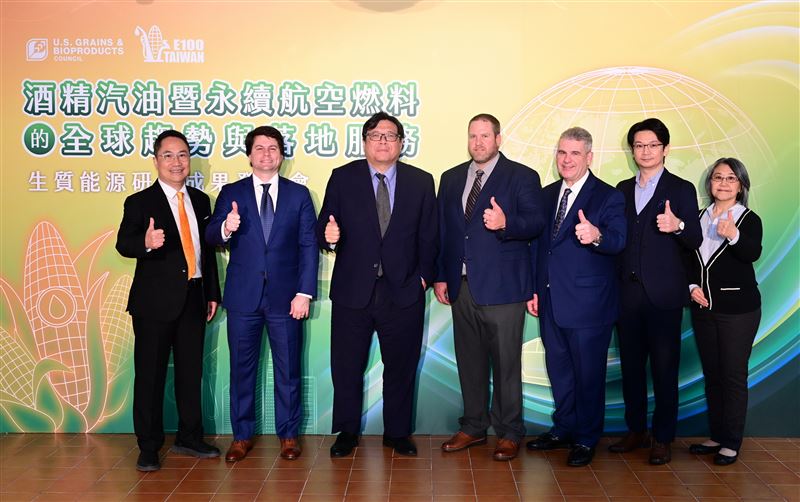 USGBC與中經院研究團隊共享生質能源研究成果。（圖／翻攝畫面）