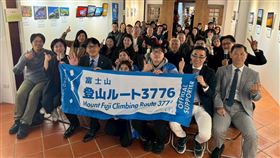 凝‧視 富士山　靜岡富士山20週年特別展 in 台灣（業配勿用）