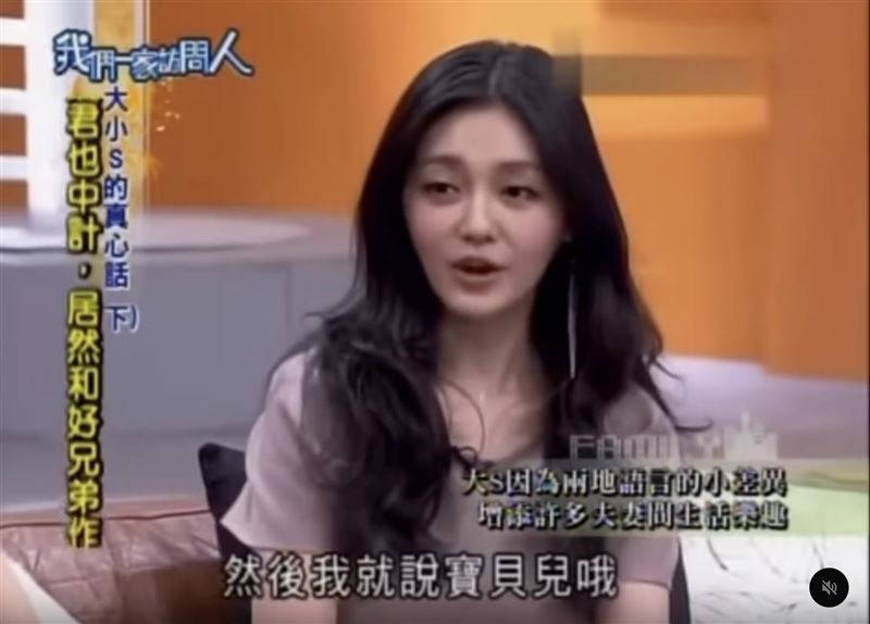 大S模仿汪小菲說話都要加「兒」字。（圖／翻攝自Threads）