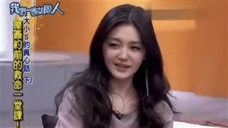 「vei什麼」始祖是大S！模仿汪小菲片遭挖