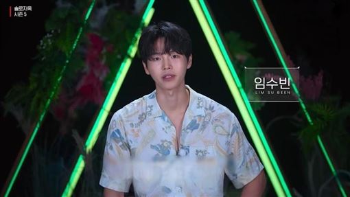 《單身地獄5》他超像宋仲基：根本共用臉