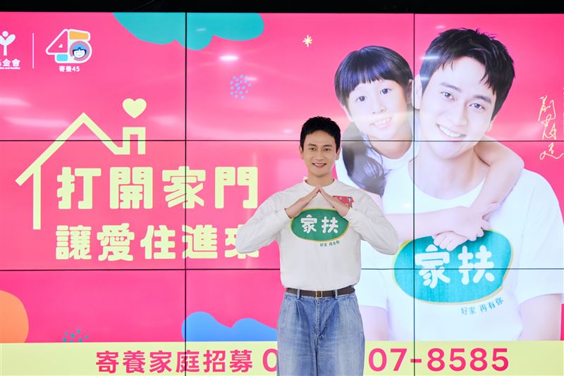 劉冠廷被問二胎吐心情。(圖/家扶基金會提供)