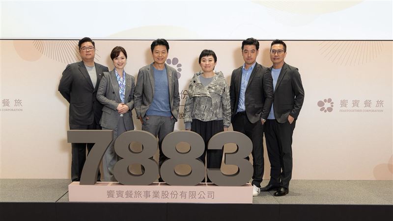 饗賓集團預計於1月23日正式登錄興櫃,正式跨入資本市場新里程碑。圖為饗賓集團董事長暨總經理陳毅航(左三)、副董事長陳涵菁(右三),由右至左為稽核室執行副總王禹軒、人資長暨副發言人周志豪、體驗價值策略本部副總暨發言人許瀚云以及財務長李世強。(圖/饗賓集團提供)