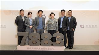 饗賓23日登興櫃　2026拚再開20門市！