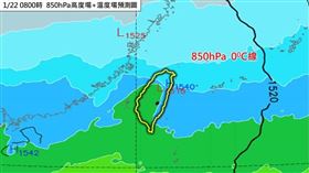 強烈大陸冷氣團持續發威，苗栗以北、基隆及花蓮以北地區天氣寒冷。（圖／翻攝自林老師氣象站臉書）