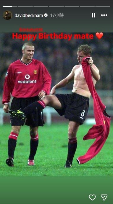 大衛貝克漢同樣在社群平台分享祝福貼文，向昔日隊友致意。（圖／翻攝自大衛貝克漢IG）