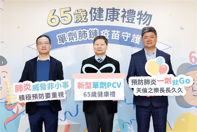 張峰義（中）等醫師共同呼籲65歲以上長者盡快施打公費肺鏈疫苗，僅需一劑就可以獲得完整保護。（圖／台灣感染症醫學會提供）