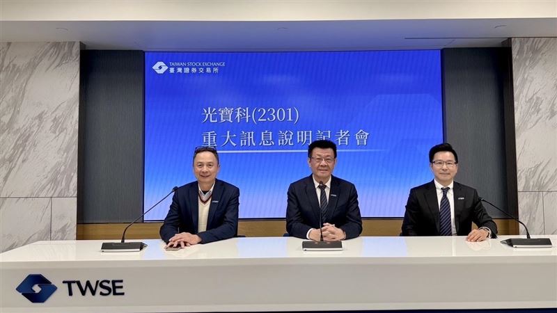 光寶科(2301)昨(21)日於證交所宣布重大訊息,董事會通過以每股現金新台幣54元,公開收購宇智網通股份有限公司 (6470)已發行普通股之股份,預定最低收購數量為 7,538,820 股,約佔宇智網通已發行股份 20%。(圖/光寶科提供)