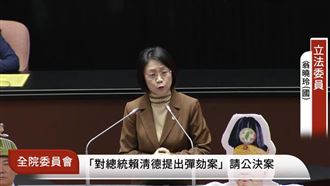 翁曉玲列賴清德4大災難：卓榮泰是傀儡