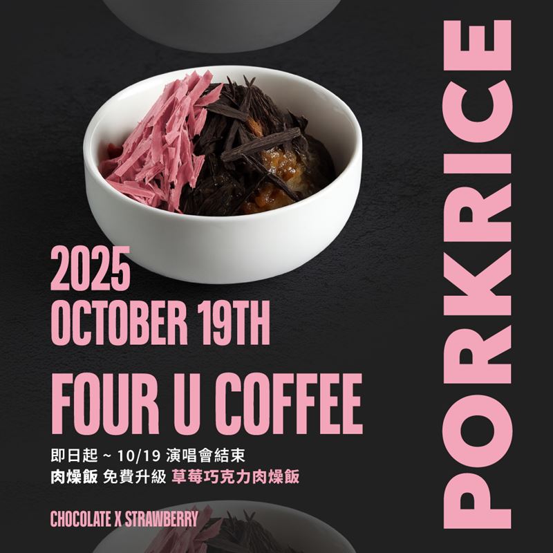 去年看準韓國女團BLACKPINK到高雄開唱，應援推出草莓巧克力版本，成功吸引粉絲上門消費。（圖／翻攝自FOUR U Coffee臉書）