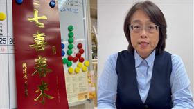 林倩綺收到賴清德春聯，大酸「誰愛誰拿走」。（圖／取自threads）