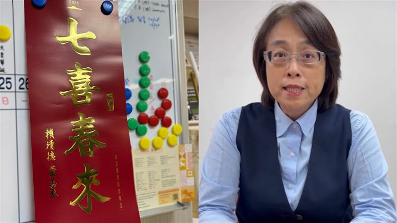 收賴清德春聯!她酸「誰要誰拿走」網傻眼