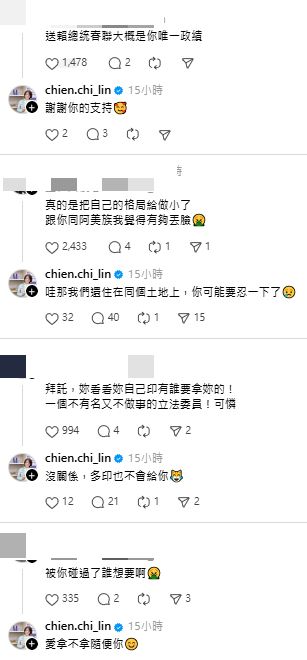 林倩綺和網友互嗆。（圖／取自threads）