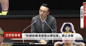 洪孟楷拿尹錫悅戒嚴比較賴清德，稱兩人對在野黨的指控相似。（圖／翻攝自國會頻道）