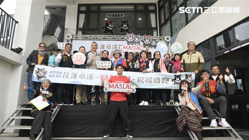 被譽為「全台最美布農原鄉賽事」的「2026 花蓮卓溪Masial祝福路跑」，將於4月25日在花蓮縣卓溪鄉開跑。（圖／翻攝畫面）