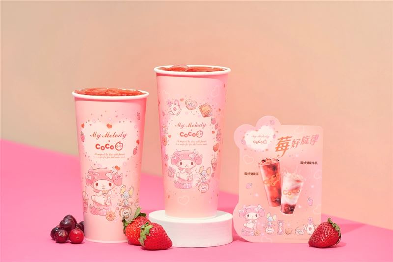 夢幻飲品組合：「莓好雙果茶」、「莓好雙果牛乳」。（圖／品牌業者提供）