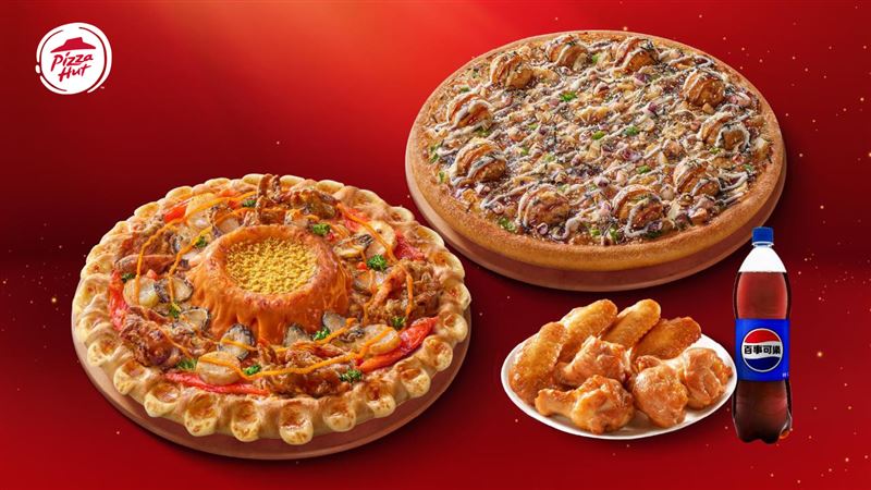 多人聚餐可選擇必勝客「新春烏金噴發火山餐」。（圖／品牌業者提供）