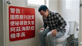 恐怖！國際期刊證實便秘會失智，中醫師營養師雙證照朱益智中醫師曝光4大解方與吃原型食物救自己的大腦。（圖／AI生成示意圖、朱益智中醫師提供）