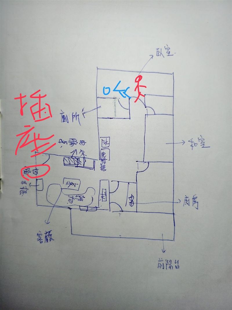 基隆2死火警起火戶內部圖。（圖／翻攝畫面）