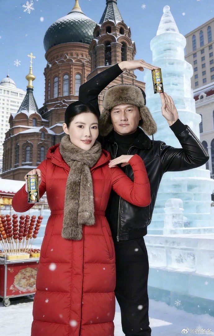 徐冬冬、尹子維將婚禮改為低調的家宴。(圖/翻攝自徐冬冬微博)