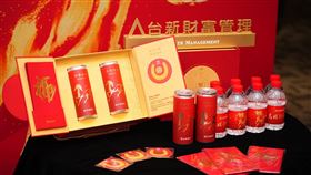 2026金馬年招財戰火引爆！金融業豪撒數十萬份開運禮搶客。北富銀與台新備妥睡過金庫的「發財水」，合庫更祭出超吸睛「金磚招財米」。元大金控則結合公益，捐血就送紫南宮加持水。公股與民營銀行拚場，從發財金到平安米應有盡有，想在金馬年財運亨通，這波「聚財神器」千萬別錯過！（圖／台新金控提供）