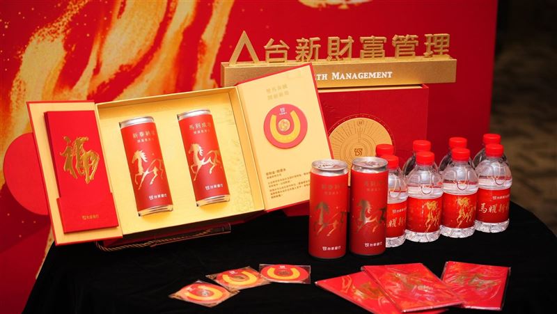 金馬年「招財三寶」 領取資格一次看懂