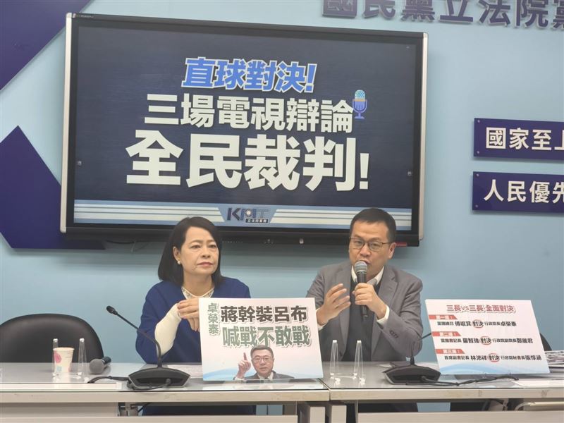 國民黨團上午召開「直球對決！三場電視辯論全民裁判」記者會。（圖／國民黨團提供）